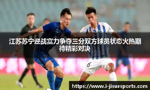 极速电竞登录入口