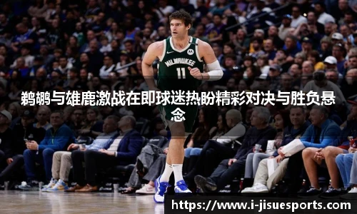 极速电竞