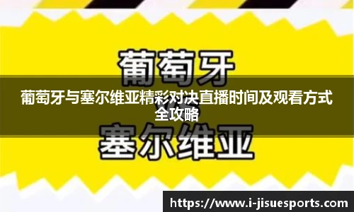 极速电竞