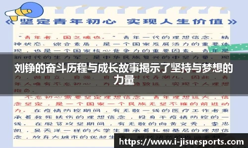 极速电竞登录入口