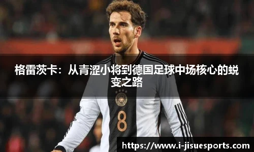 极速电竞官网