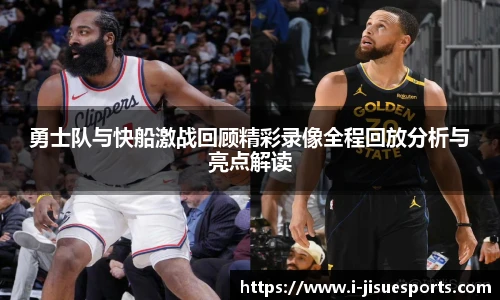极速电竞