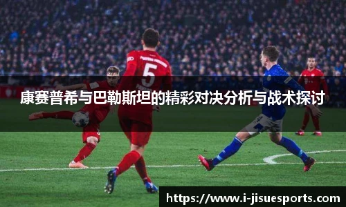 极速电竞官网