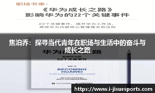 极速电竞登录入口
