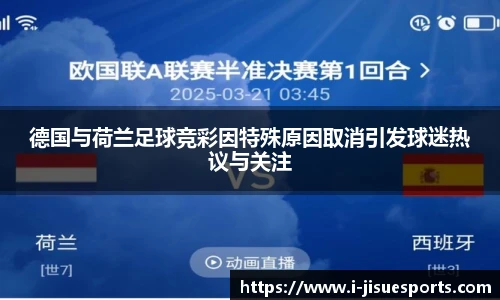极速电竞官方入口