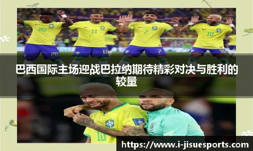 极速电竞登录入口
