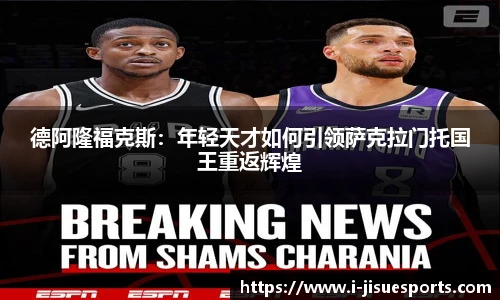 极速电竞官网