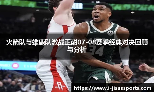 极速电竞官方入口