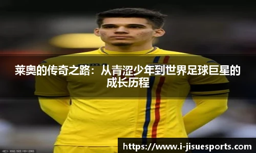 极速电竞官网