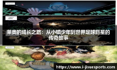 极速电竞官方入口